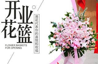 山西长治长子县岚水乡王家圪倒村花篮配送