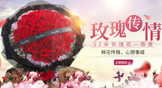 山西长治长子县岚水乡王家圪倒村鲜花速递